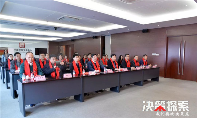 坚持梦想，扬帆起航——起重汇正式挂牌中原股权交易中心