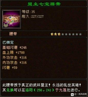 天龙八部经典服卡49级,天龙八部平民卡级最简单