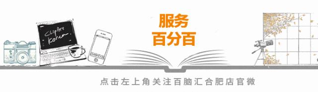 百脑汇哪里可以修手机,临沂百脑汇手机维修