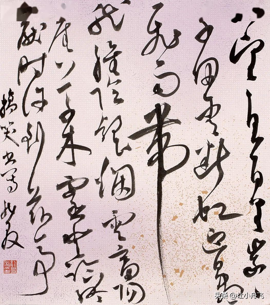 当代书法家龙友,当代书法名家写龙