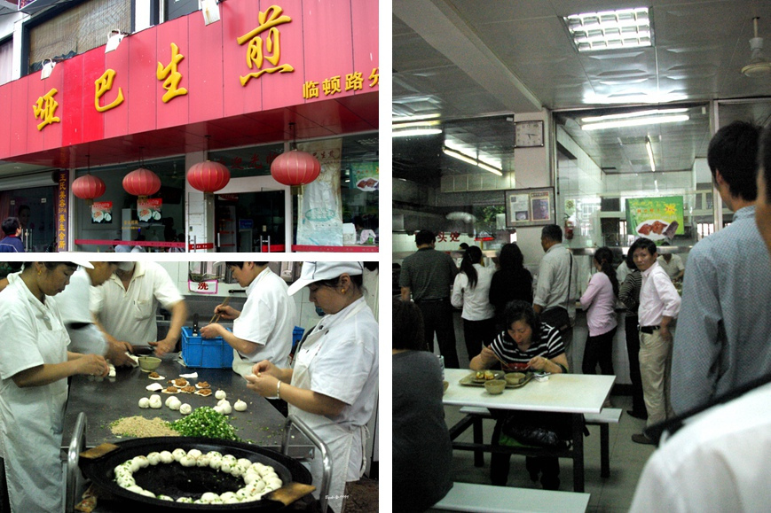 这家吴江路生煎，包子中的偶像派兼实力派