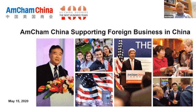 对话亚美欧,PlugandPlay中国国际创新日热议出海和入华