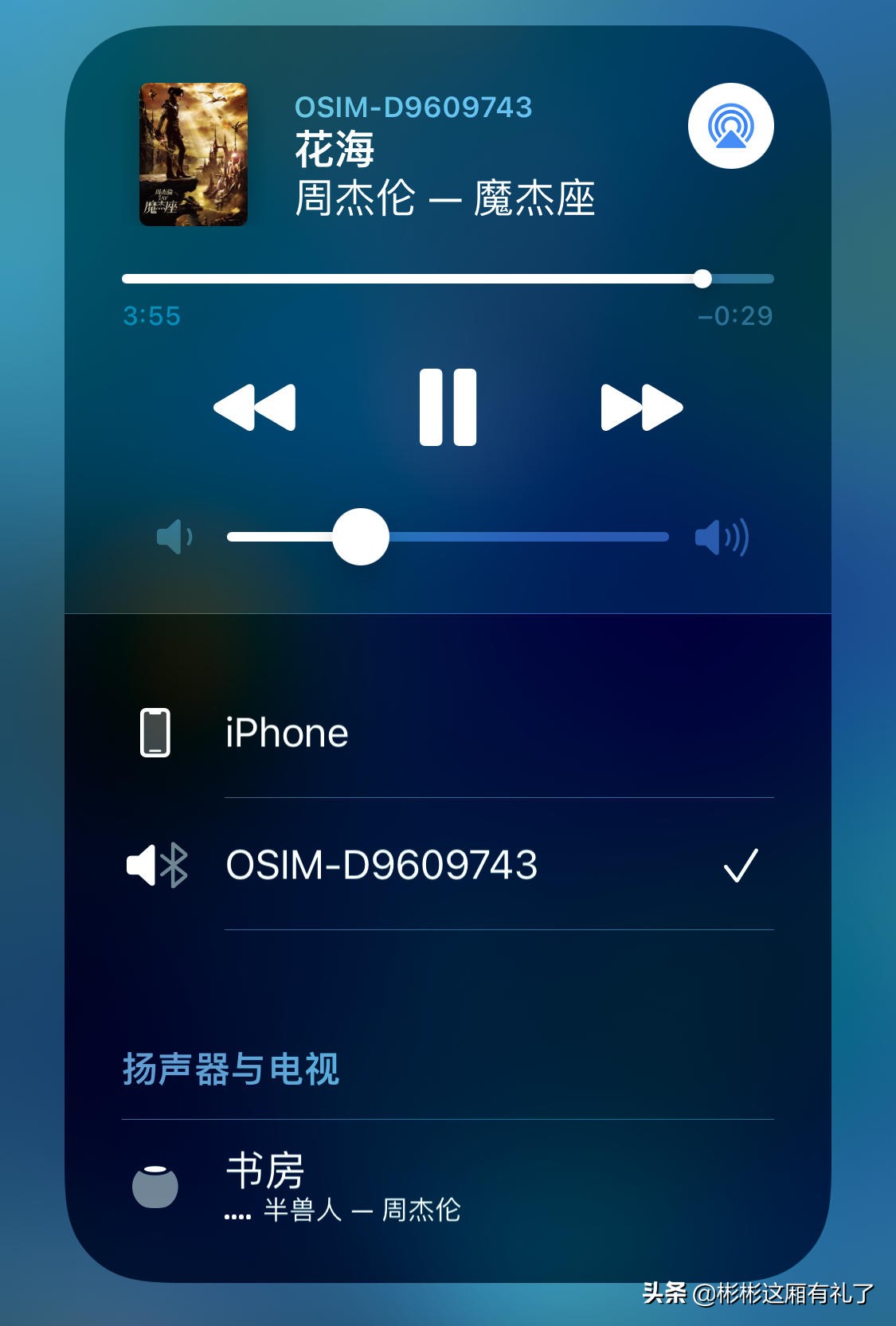 傲风电竞椅按摩测评,傲胜电竞按摩椅测评