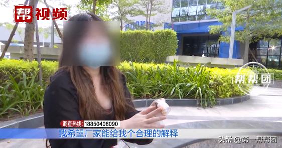 男子吃双汇火腿肠吃出了异物,女子吃火腿肠感觉有虫子在动