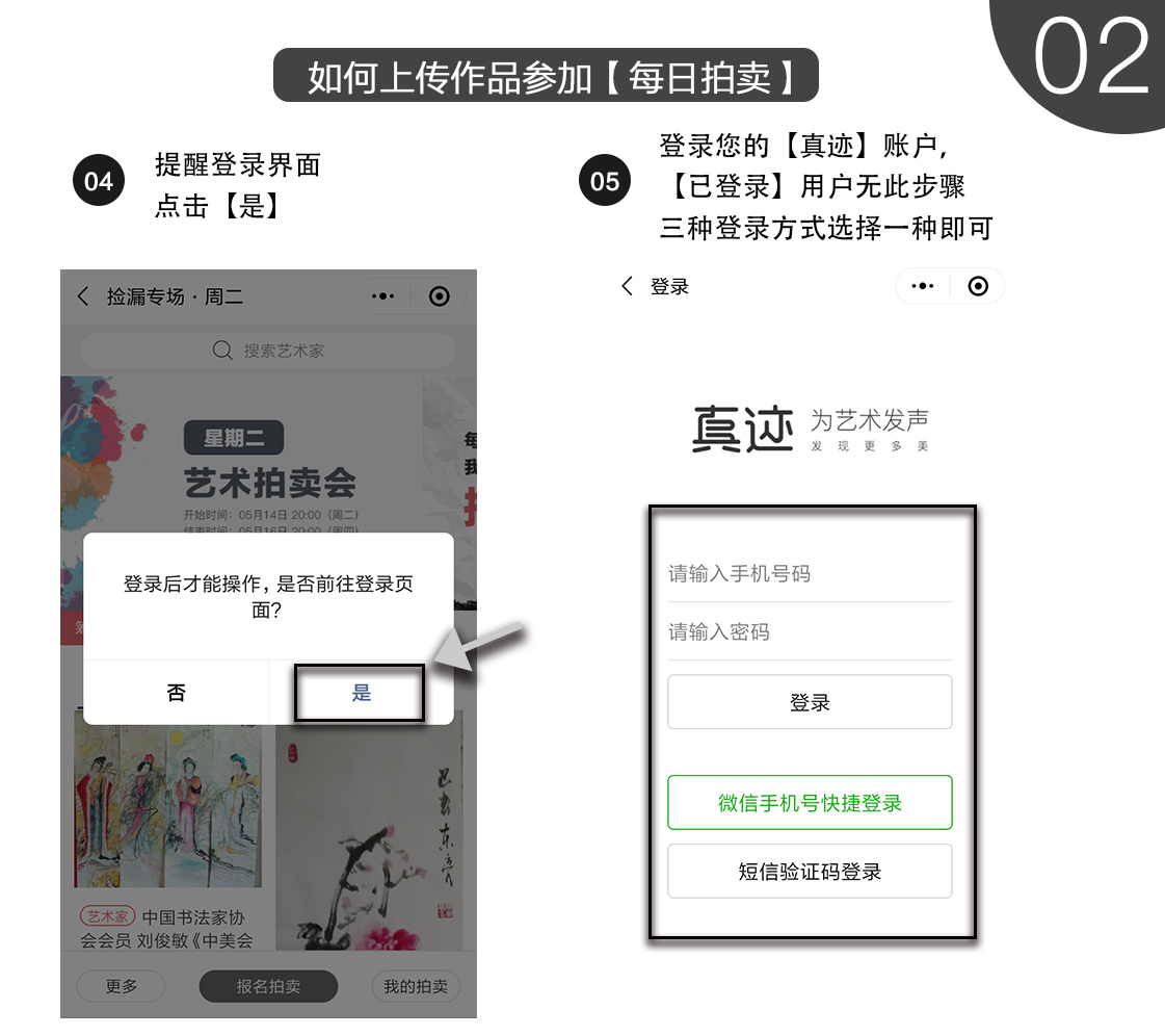 好的东西卖不出,好藏品卖不出去怎么办