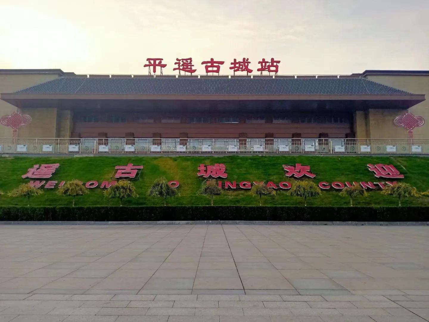 一个人在平遥古城走了30000多步，我收获了什么