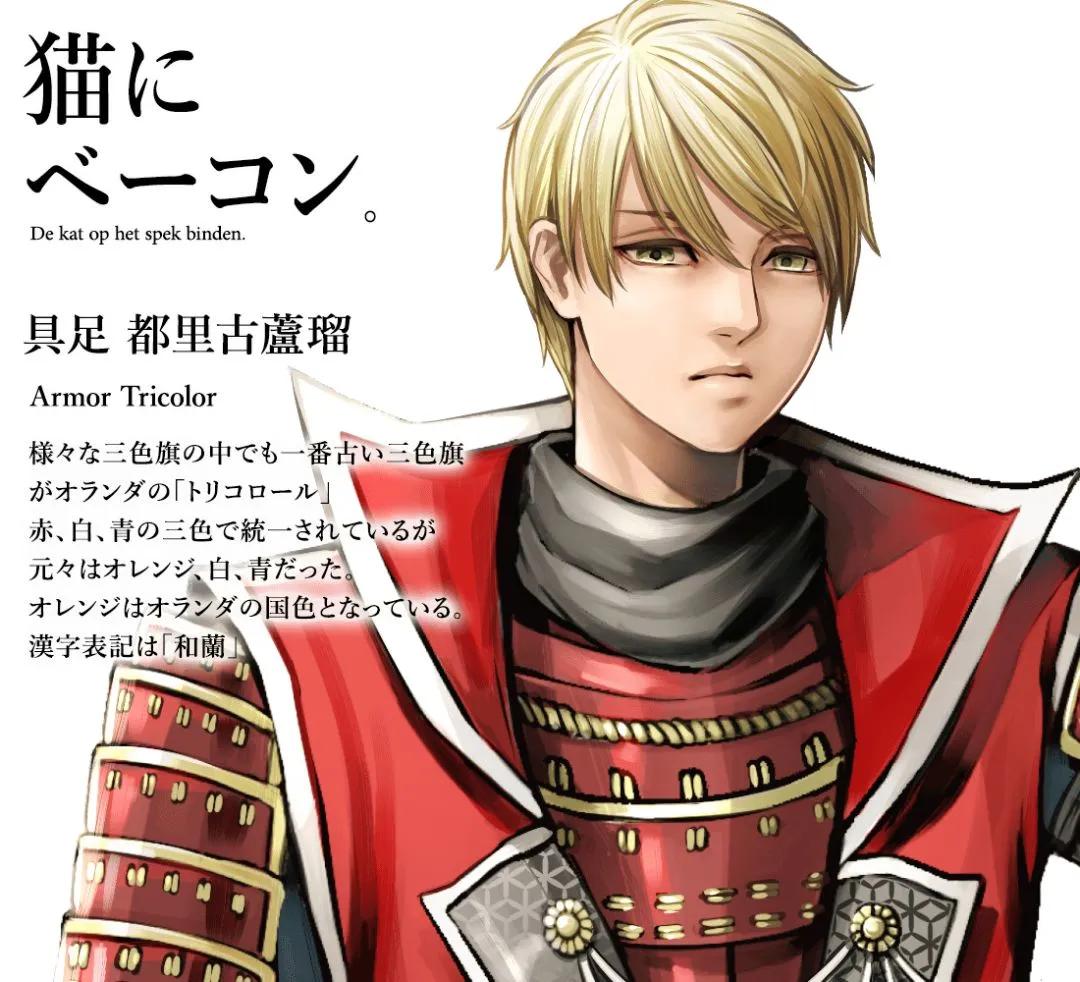 当国旗拟人化,当国旗变成人物