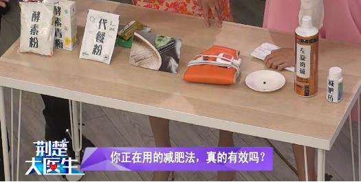 关于减肥10个真相酵素不能多喝,酵素减肥的正确方法介绍