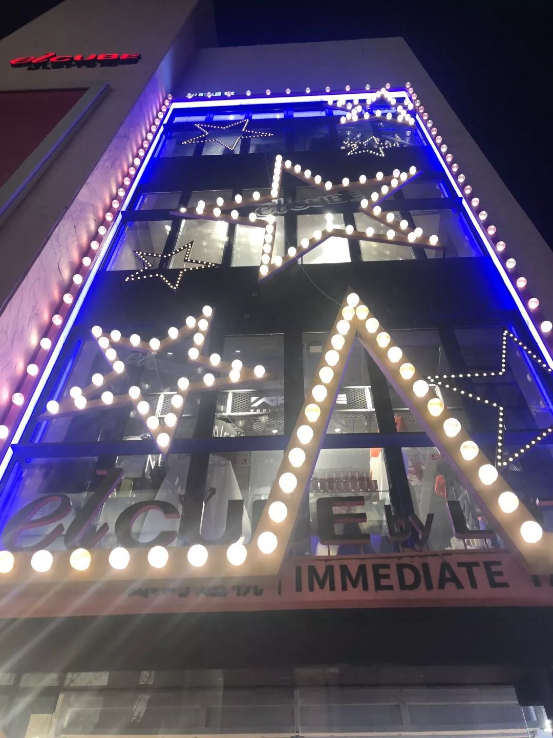 首尔最in潮店,北京首尔潮店