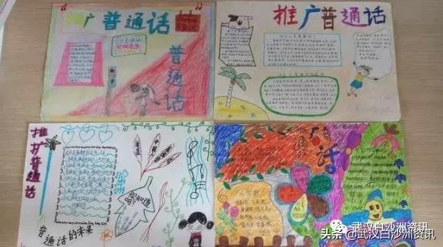 白沙洲青菱片区有哪些小学,白沙洲青菱小学怎样