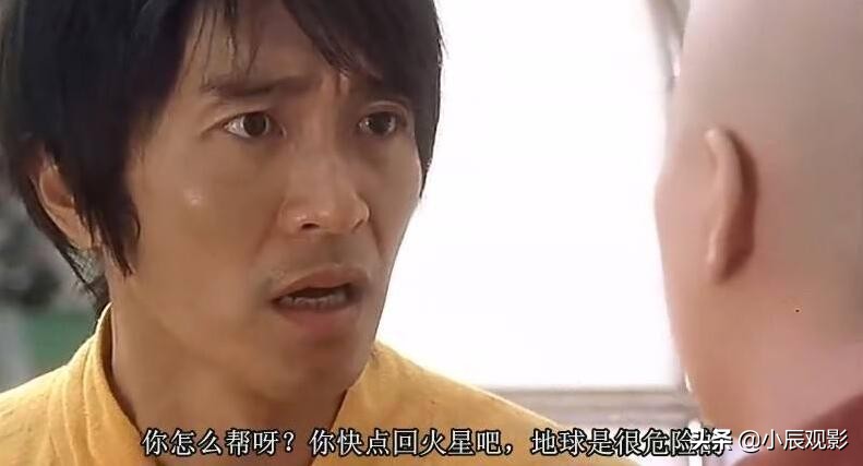 少林足球周星驰演的叫什么名字,周星驰少林足球十大配角