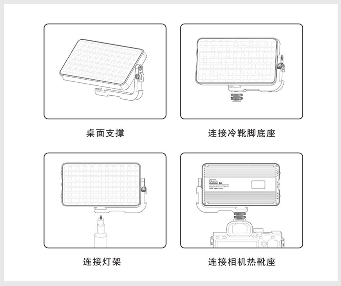 rgb摄影灯推荐,rgb摄影灯g3