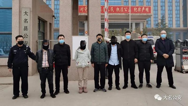 河北邯郸涉案20亿后续,邯郸大名县真实案件