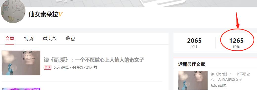 微头条收益和评论量有关系吗,微头条收益和视频差距有多大