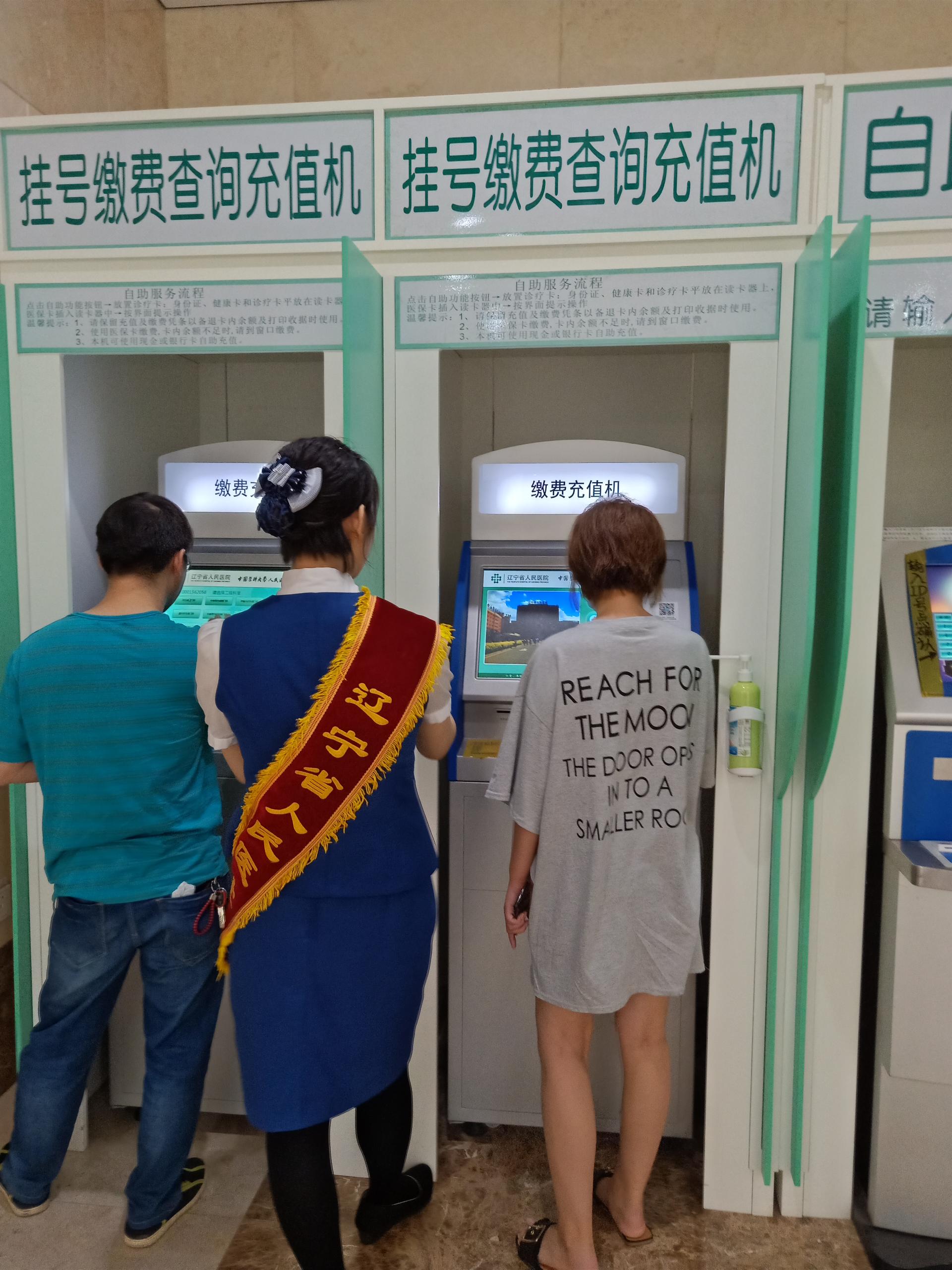 辽宁省妇幼保健院产检,辽宁省人民医院产检怎么样