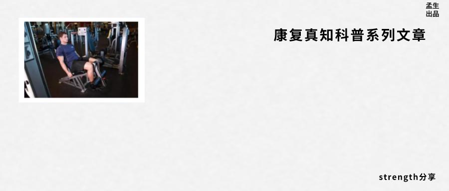 运动动力链是什么,人体运动系统动力链