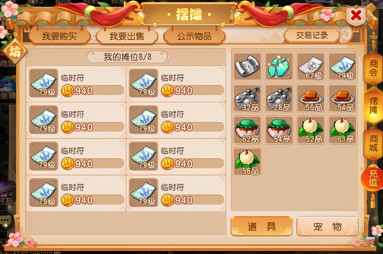 梦幻手游新人入门攻略图,梦幻手游运气套路攻略大全