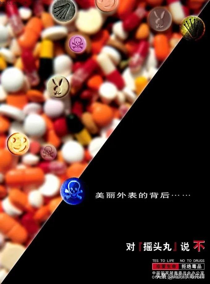 防范新型毒品对青少年的危害范文,防范新型毒品对青少年危害讲稿