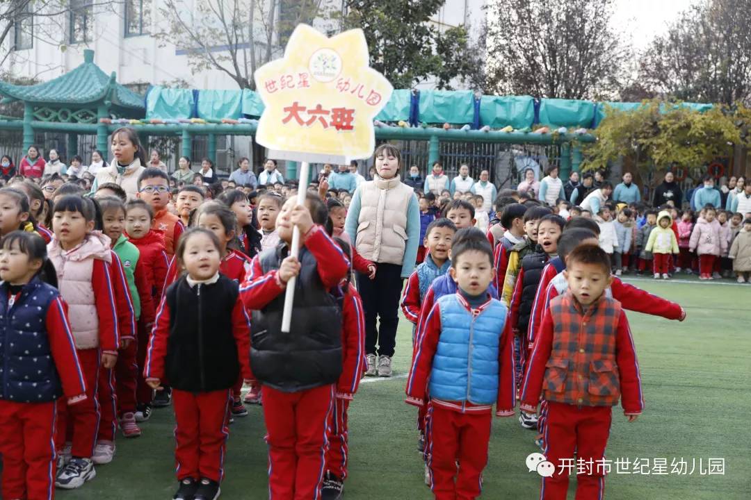 幼儿园足球运动会,幼儿园足球运动展示