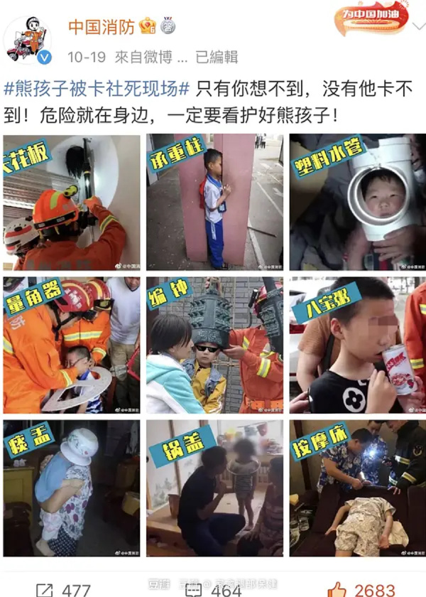 二次元的钱就是好赚,二次元的钱就是这么好赚