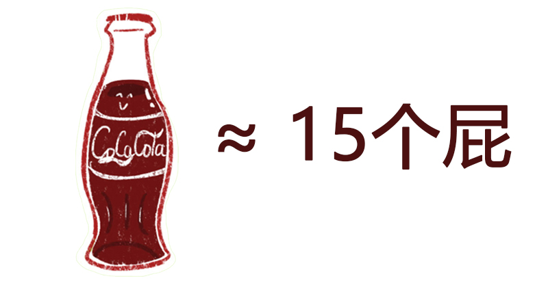别说话，你的「屁」从嘴巴跑出来了
