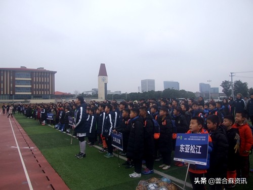 2034杯苏州足球小将总决赛,2020年绿茵小将足球比赛