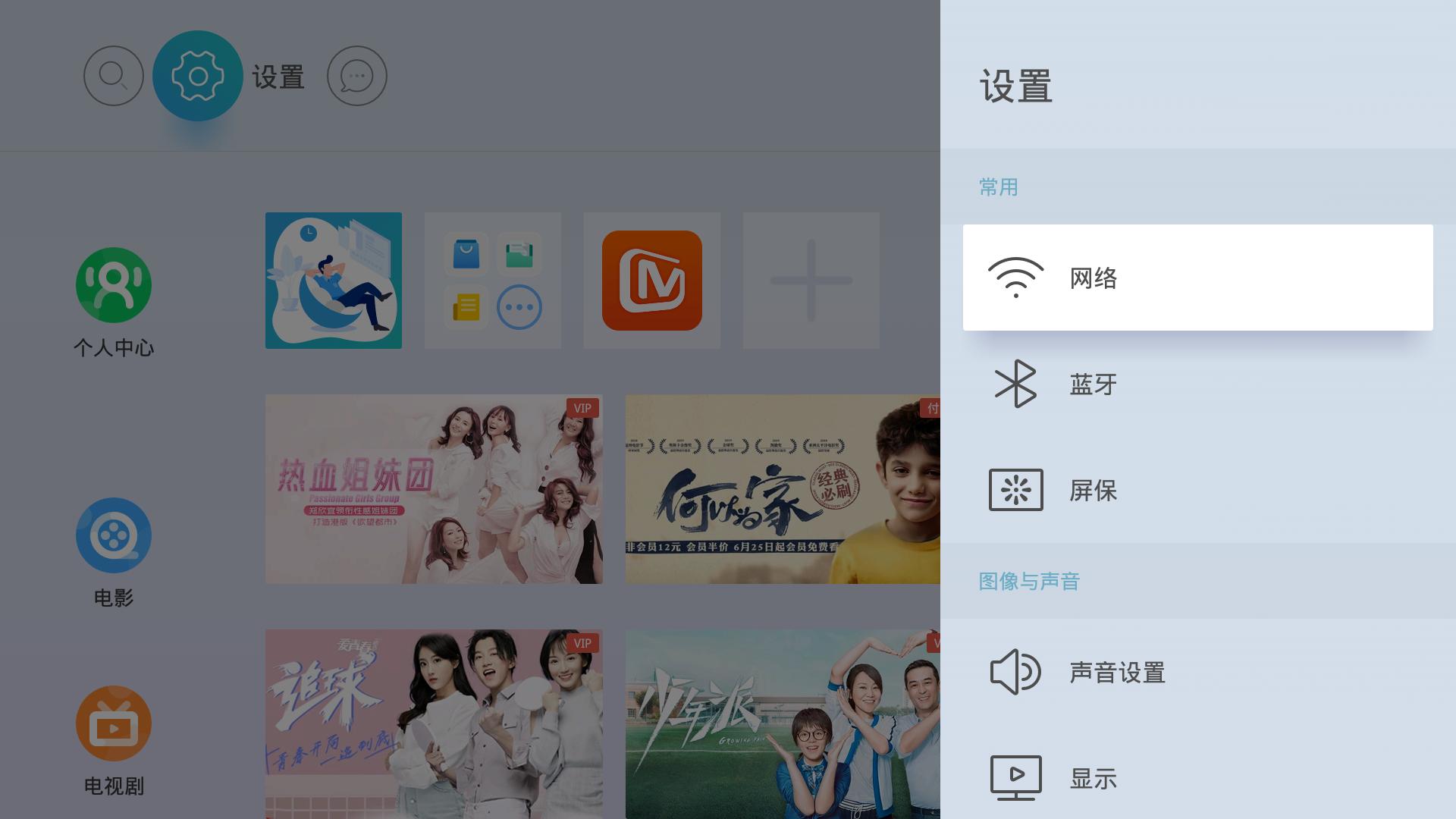 一周使用手机时间,当贝盒子性能体验