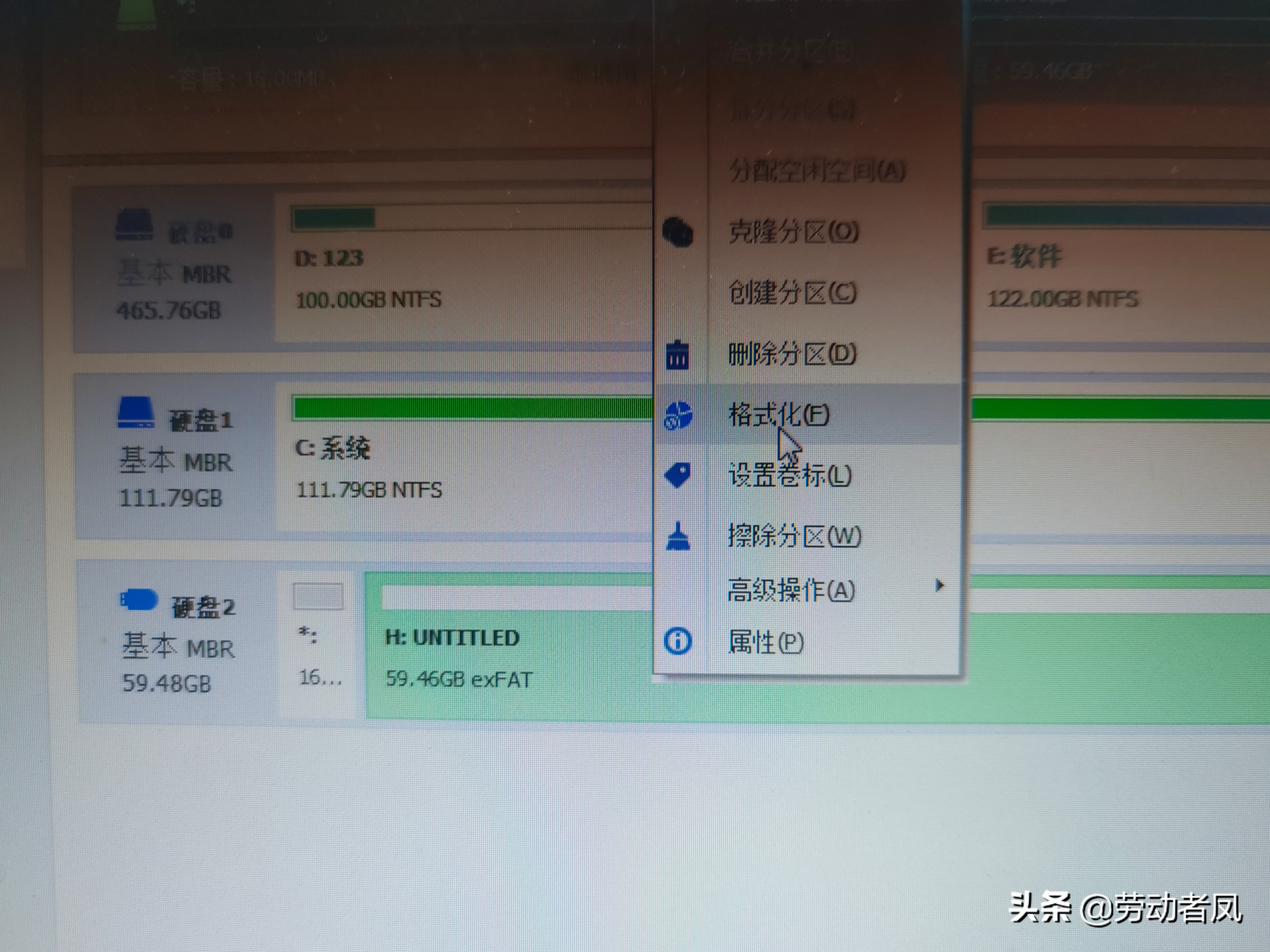 唐DM-i用车小技巧，大容量内存卡格式化为FAT32格式方法介绍