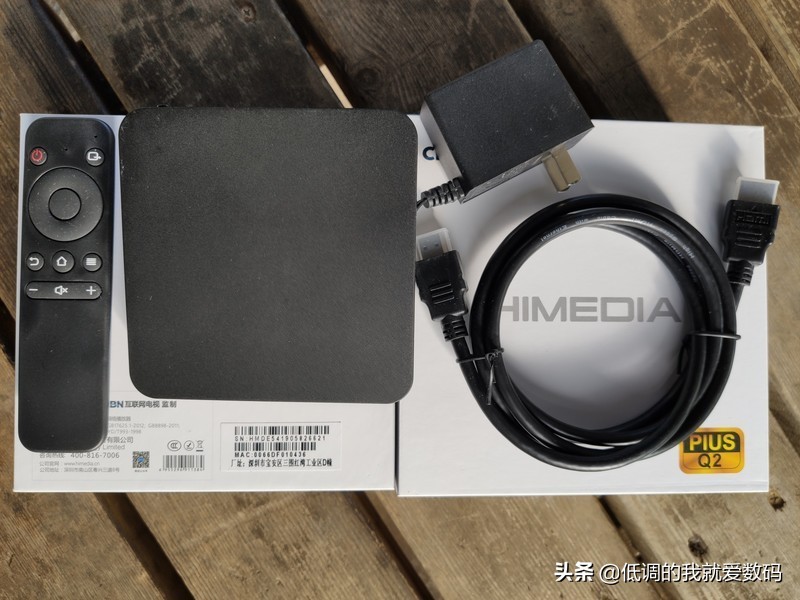 四代海美迪电视盒子怎么样,海美迪电视盒子深度测评