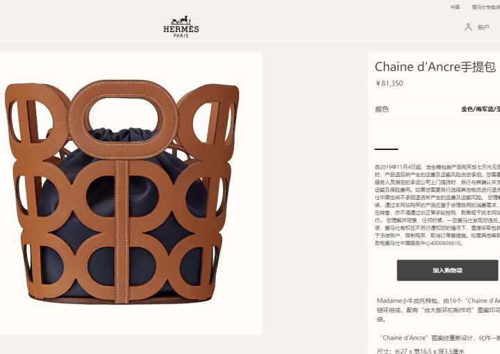 爱马仕东西为什么那么贵,爱马仕铂金包为什么比黄金还贵