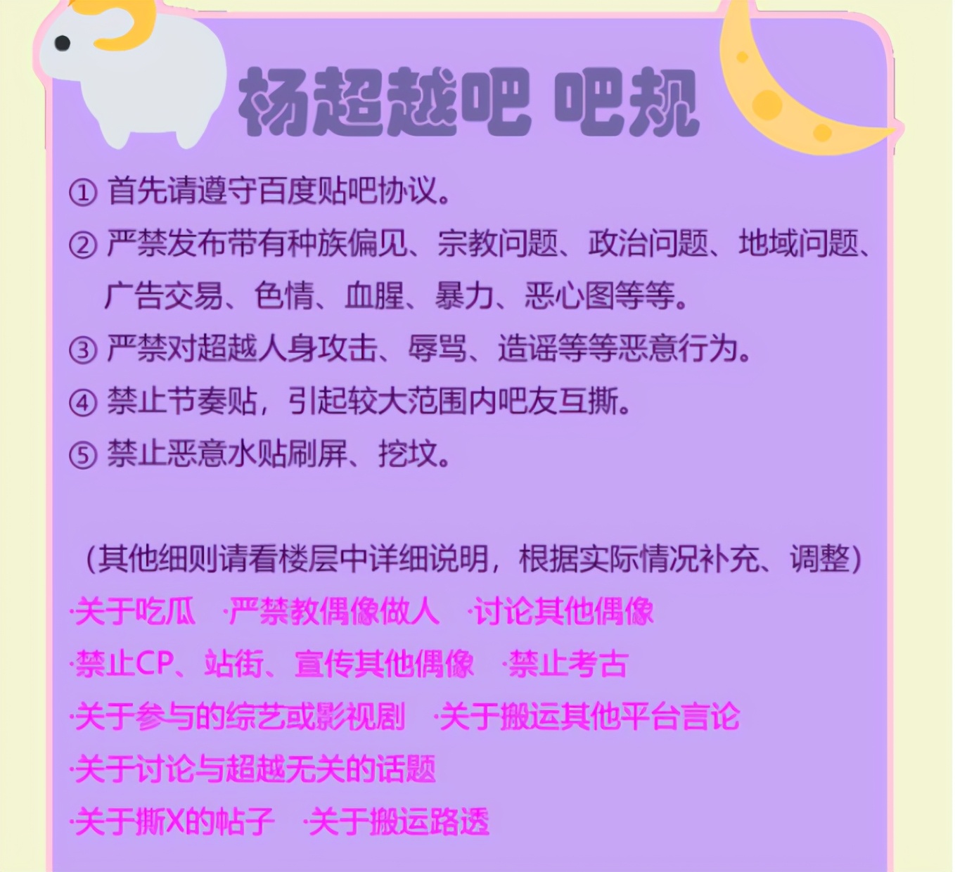 比李毅吧更能水的，是超越妹妹的吧