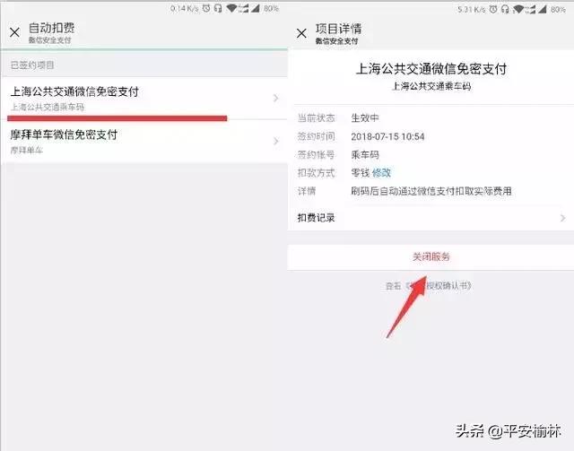 微信绑定银行卡怎么设置限额,怎样解除微信绑定的银行卡的设置