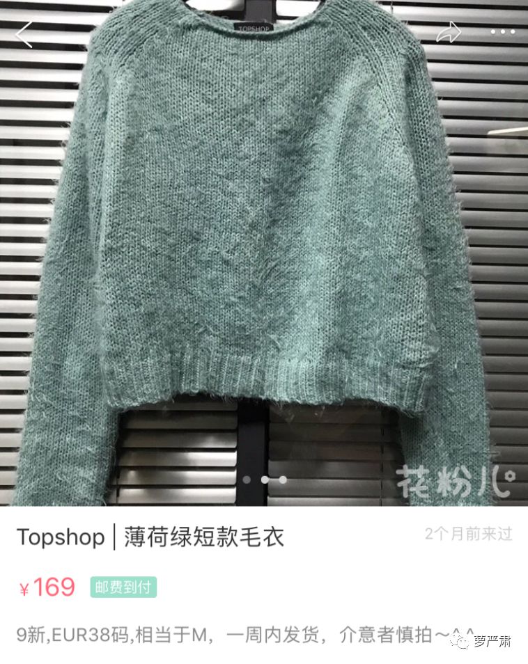 孙俪卖二手物品,明星为什么不能像平常人