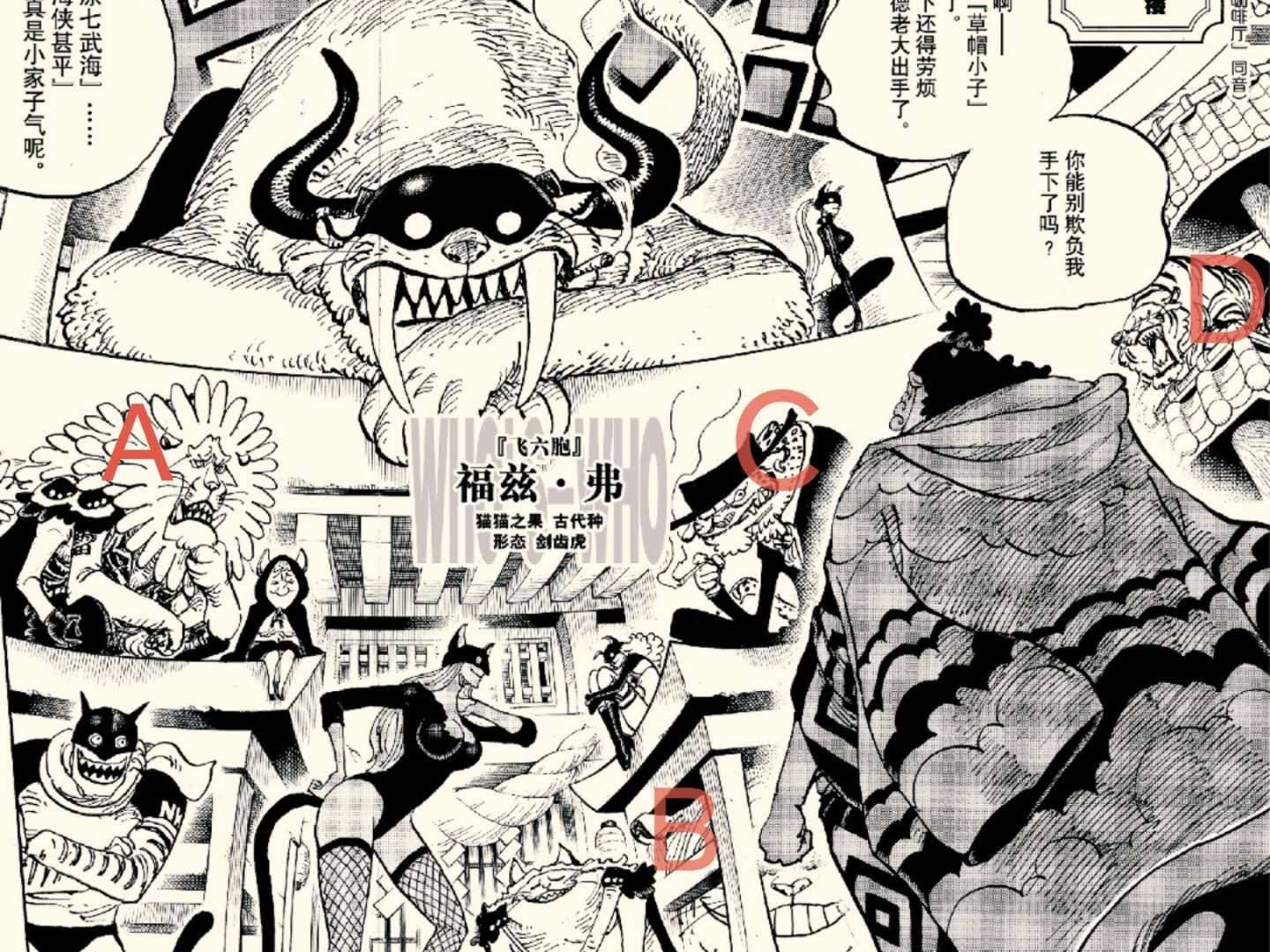 海贼王998上下集完整版免费,海贼王1000话官方开头