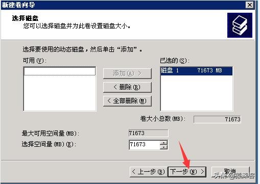 linux怎么重装win系统,windows系统重装教程linux