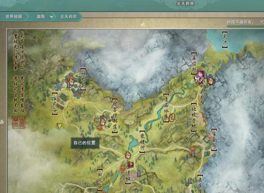 剑网3重制版商城在哪,剑网三商城搬空