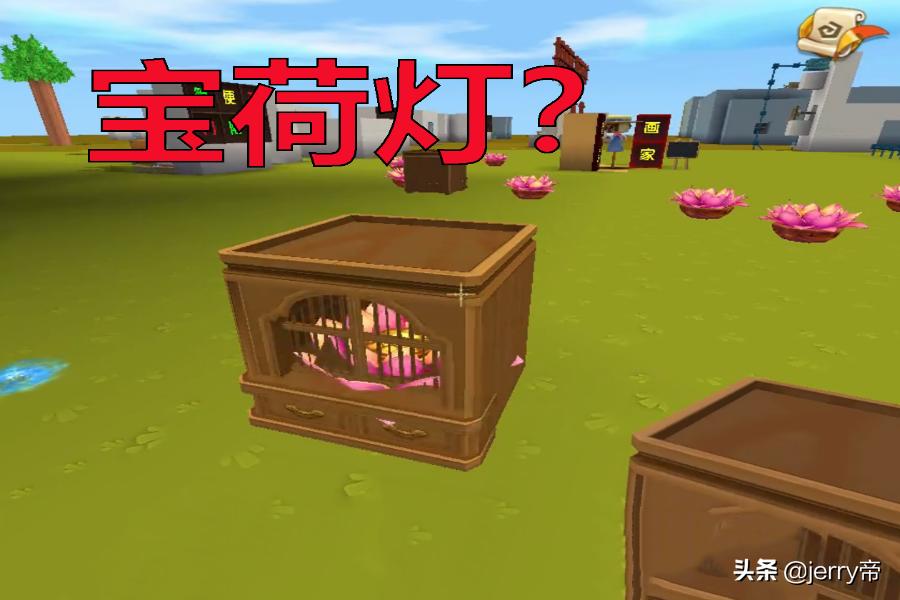 迷你世界如何快速的清除方块,迷你世界怎么快速的拆掉方块