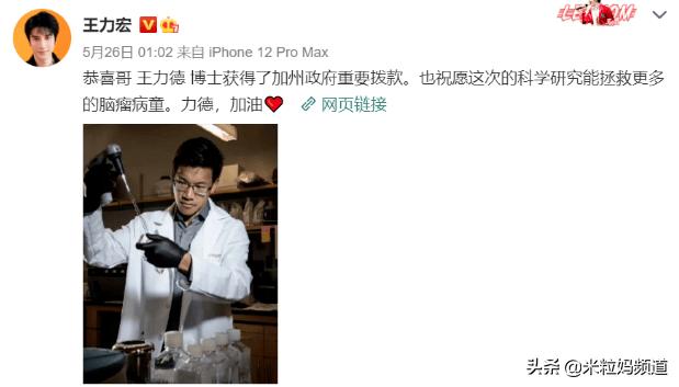 王力宏哥哥最近的新消息,王力宏哥哥原唱