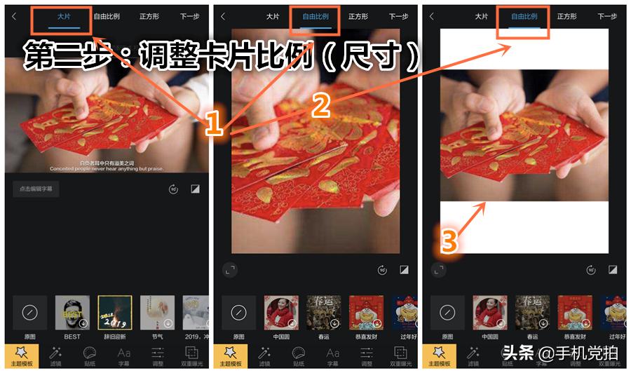 做新年祝福卡简单又漂亮,如何制作动态新年祝福卡