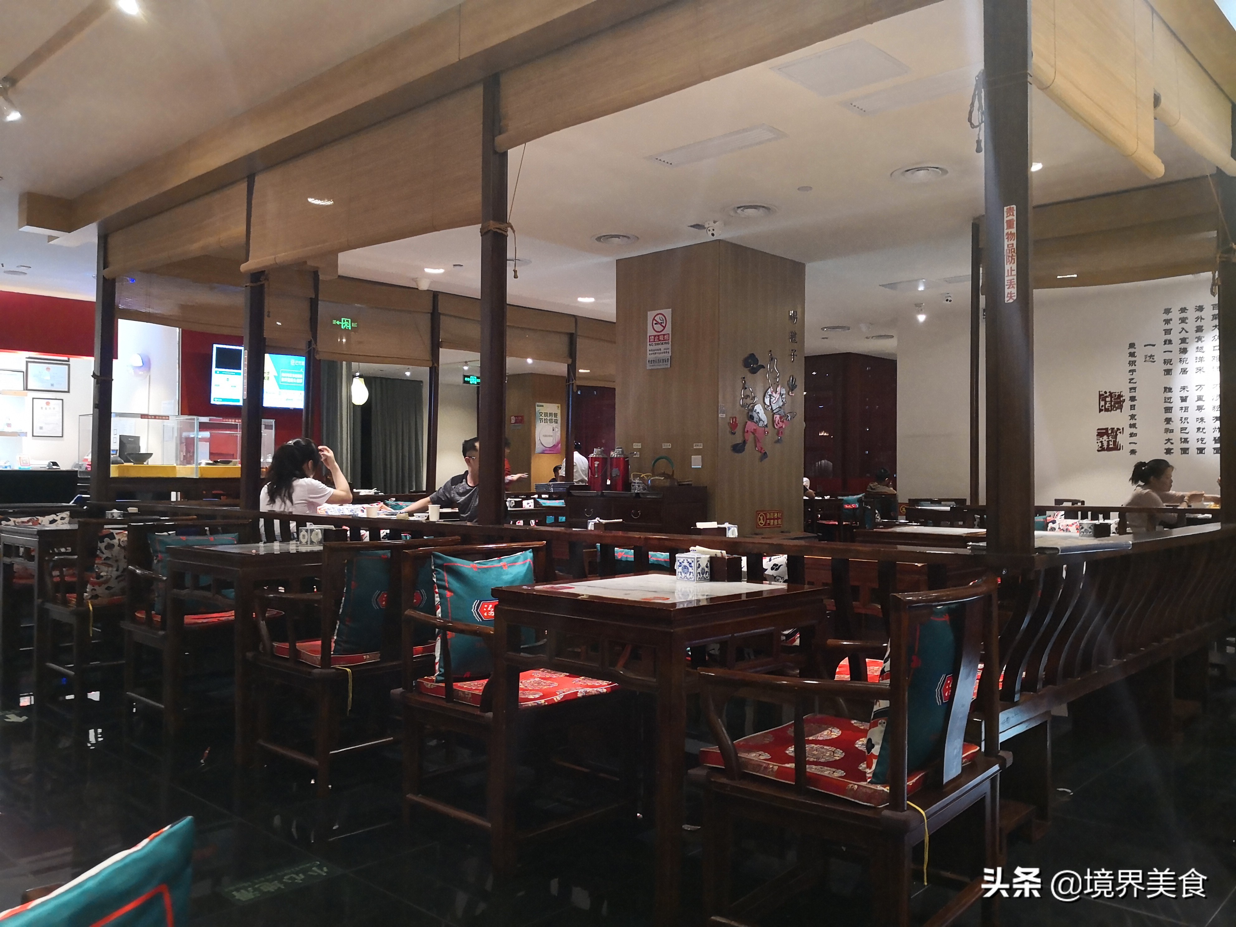 北京老字号海碗居,寻味京城