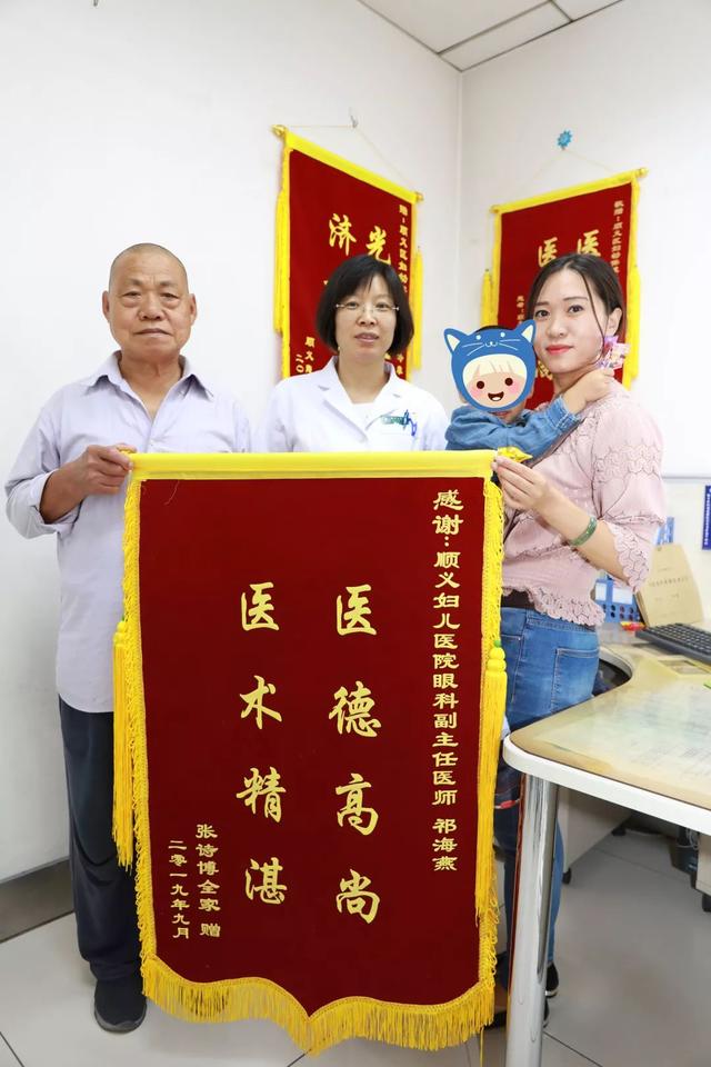 眼睛感染过后麦粒肿还是霰粒肿,眼皮红肿麦粒肿霰粒肿形成机理