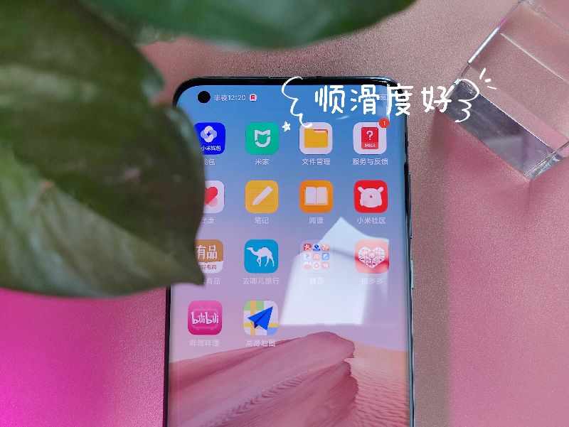 小米10pro怎么贴钢化膜,手机膜小米11pro防窥贴膜神器