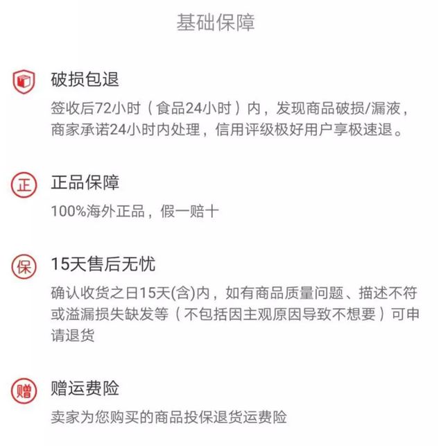 骗人的假货千万别上当,全是假货千万别上当