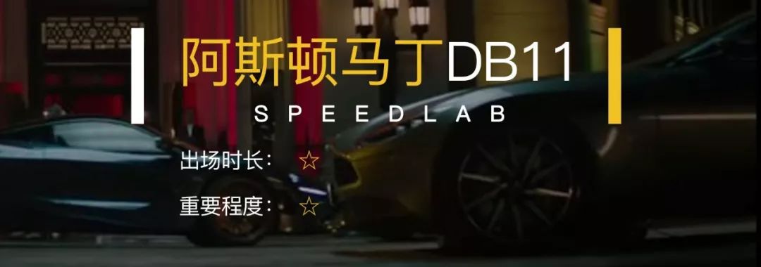 速度与激情特别行动有哪些车,速度与激情之特别行动车辆介绍