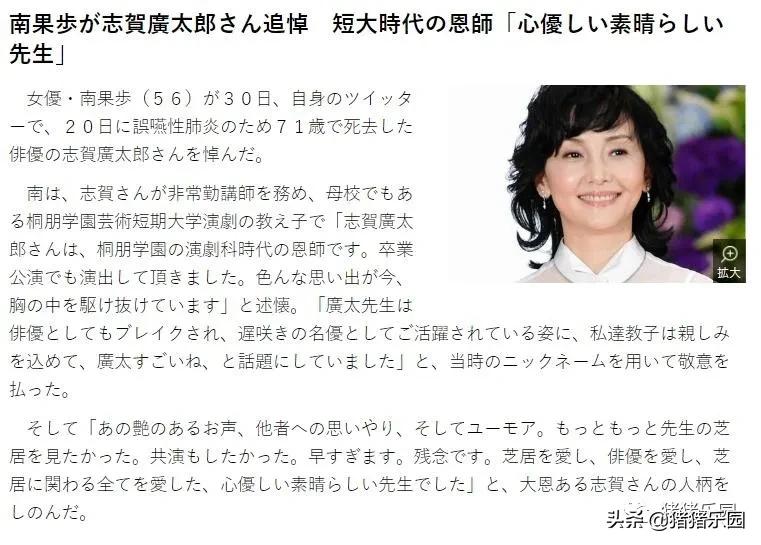 半泽直树志贺广太郎怎么死的 (志贺广太郎半泽直树)