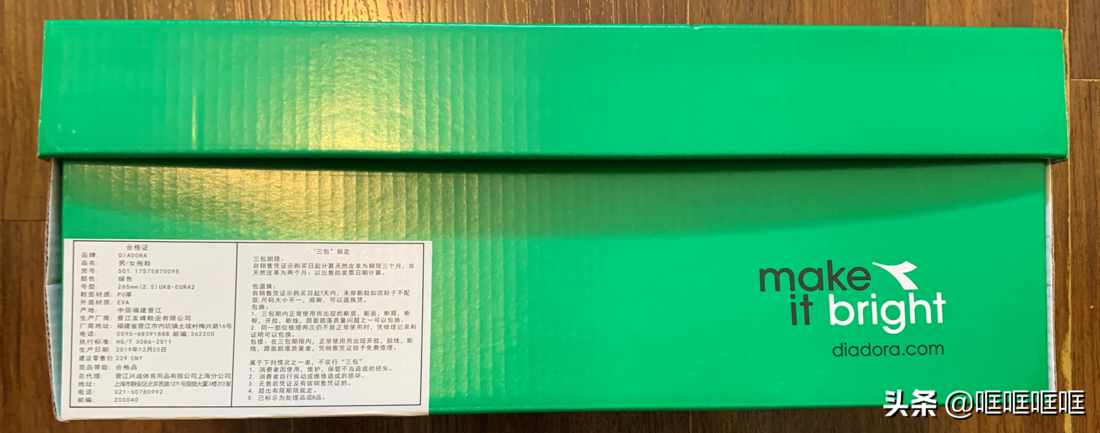 100块买了双有情怀的拖鞋，连我妈都说好