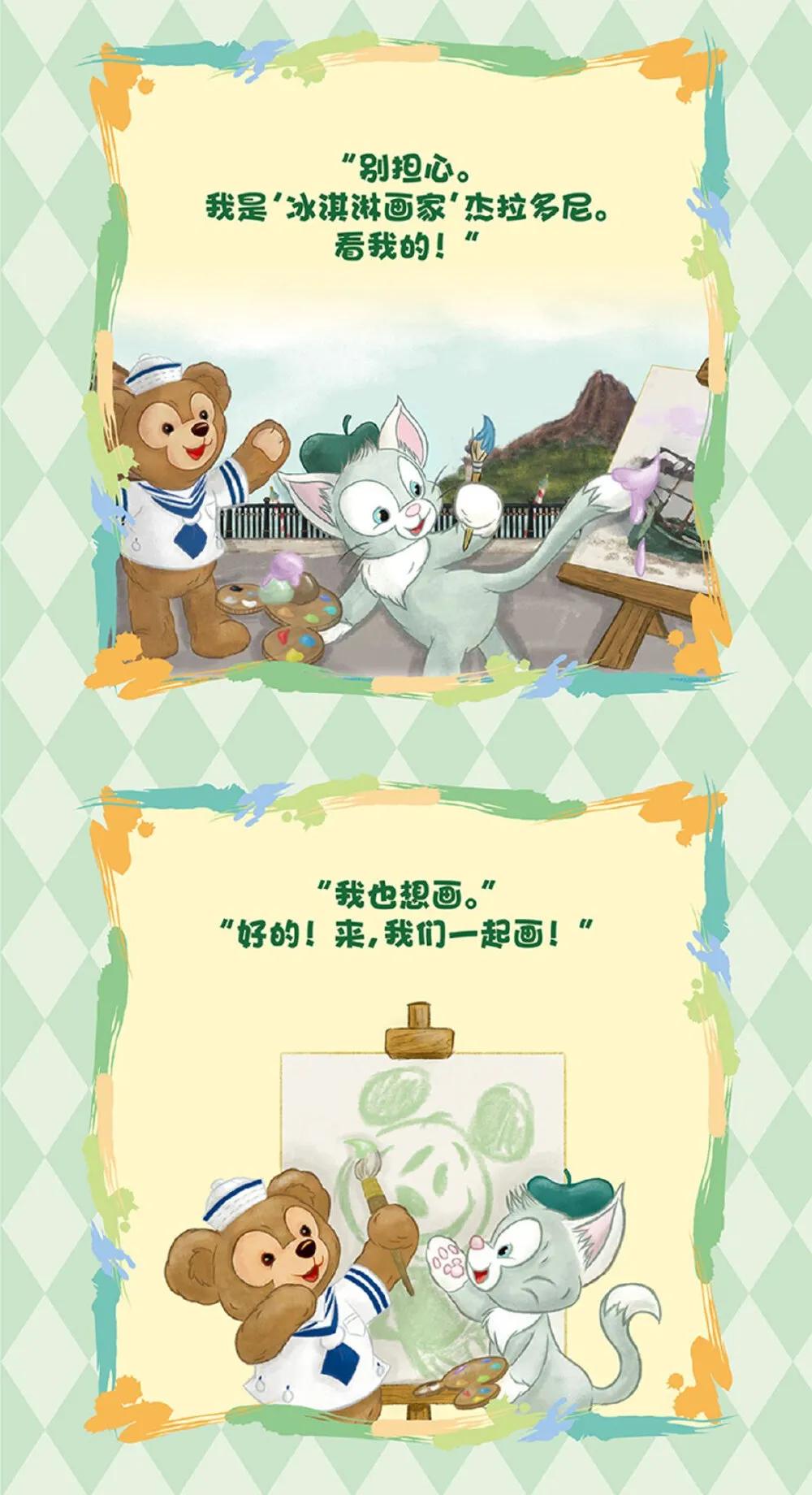 打败了迪士尼公主的“狐狸精”，到底让多少路人上头了？