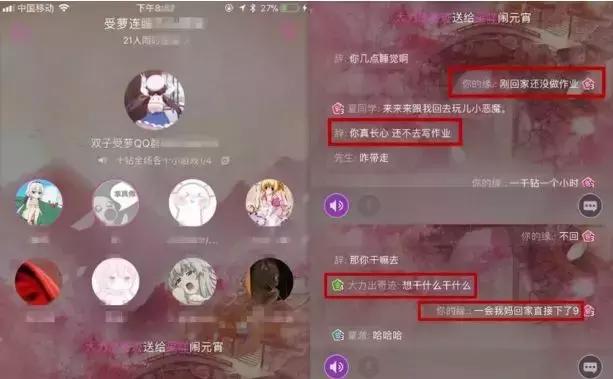 13岁女童被拍裸照性侵：被网聊毁掉的未成年女孩