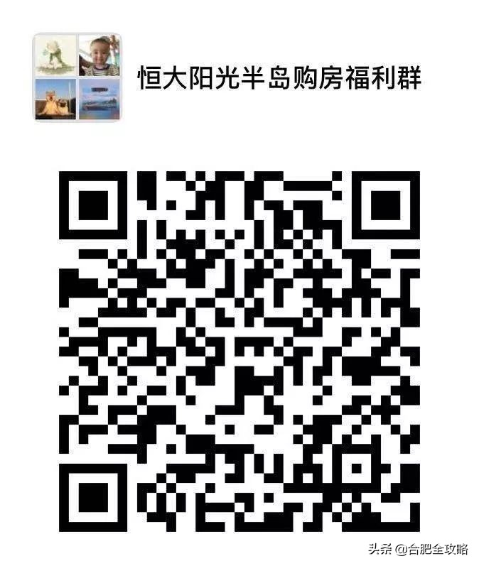 世界传奇“音”为有你丨恒大阳光半岛星光音乐盛典，...