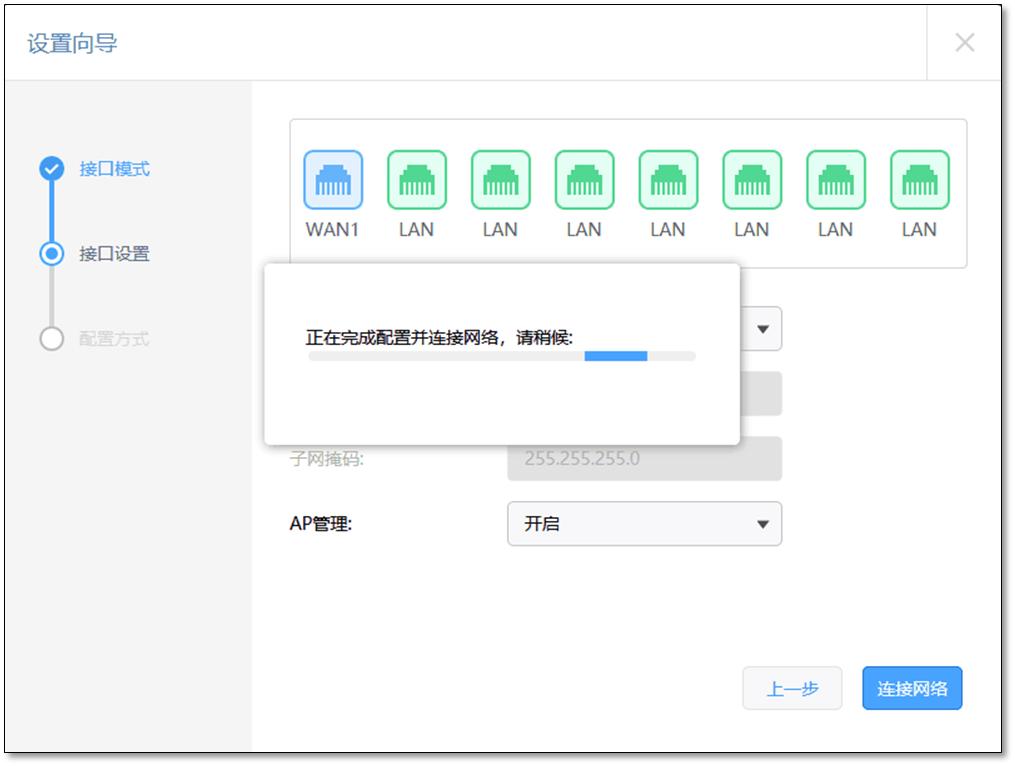如何安装无线ap,室外无线ap安装